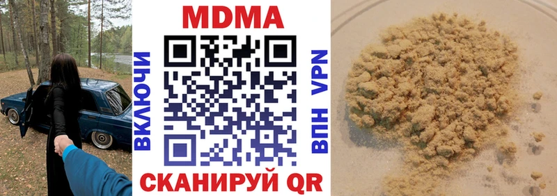 MDMA crystal  МЕГА вход  Советский 