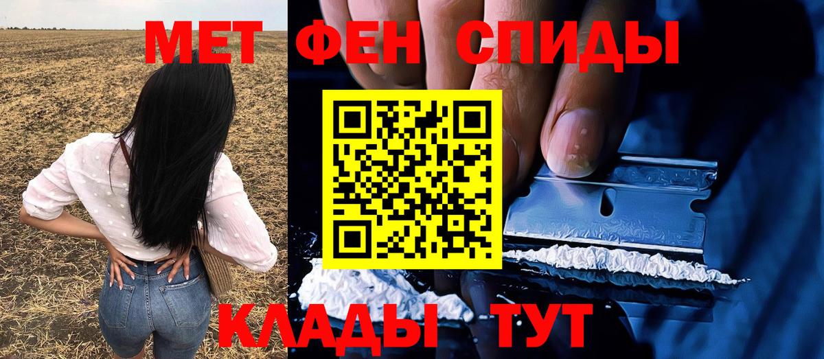Советский  Кокаин  Alpha-PVP СК кристаллы  Гашиш  Метамфетамин  Меф МЯУ МЯУ кристаллы  Вход с VPN  Конопля 