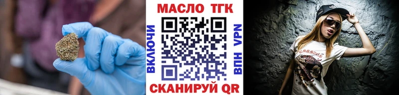 Дистиллят ТГК вейп с тгк  Советский 