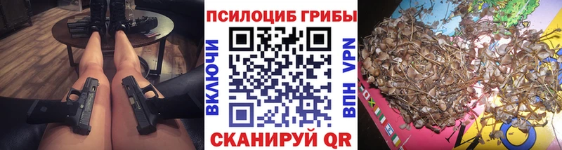 blacksprut онион  Советский  Галлюциногенные грибы мухоморы 
