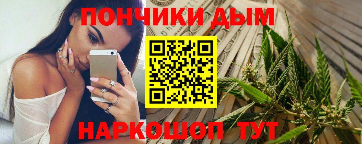 Бошки Шишки MAZAR Советский